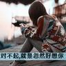 柬埔寨木牌服装实体店
